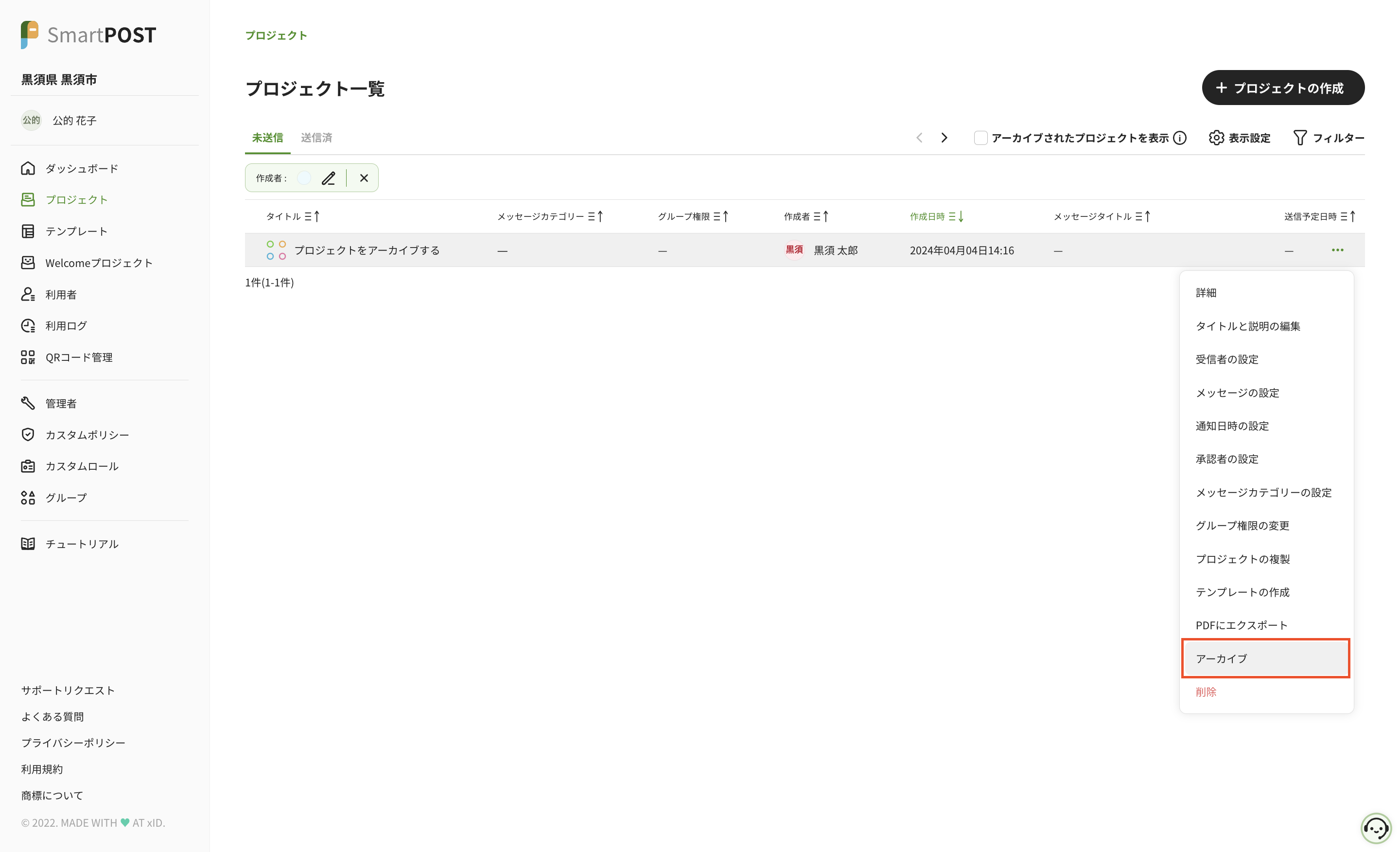 Screenshot 2024-04-04 at 14.19.00.png