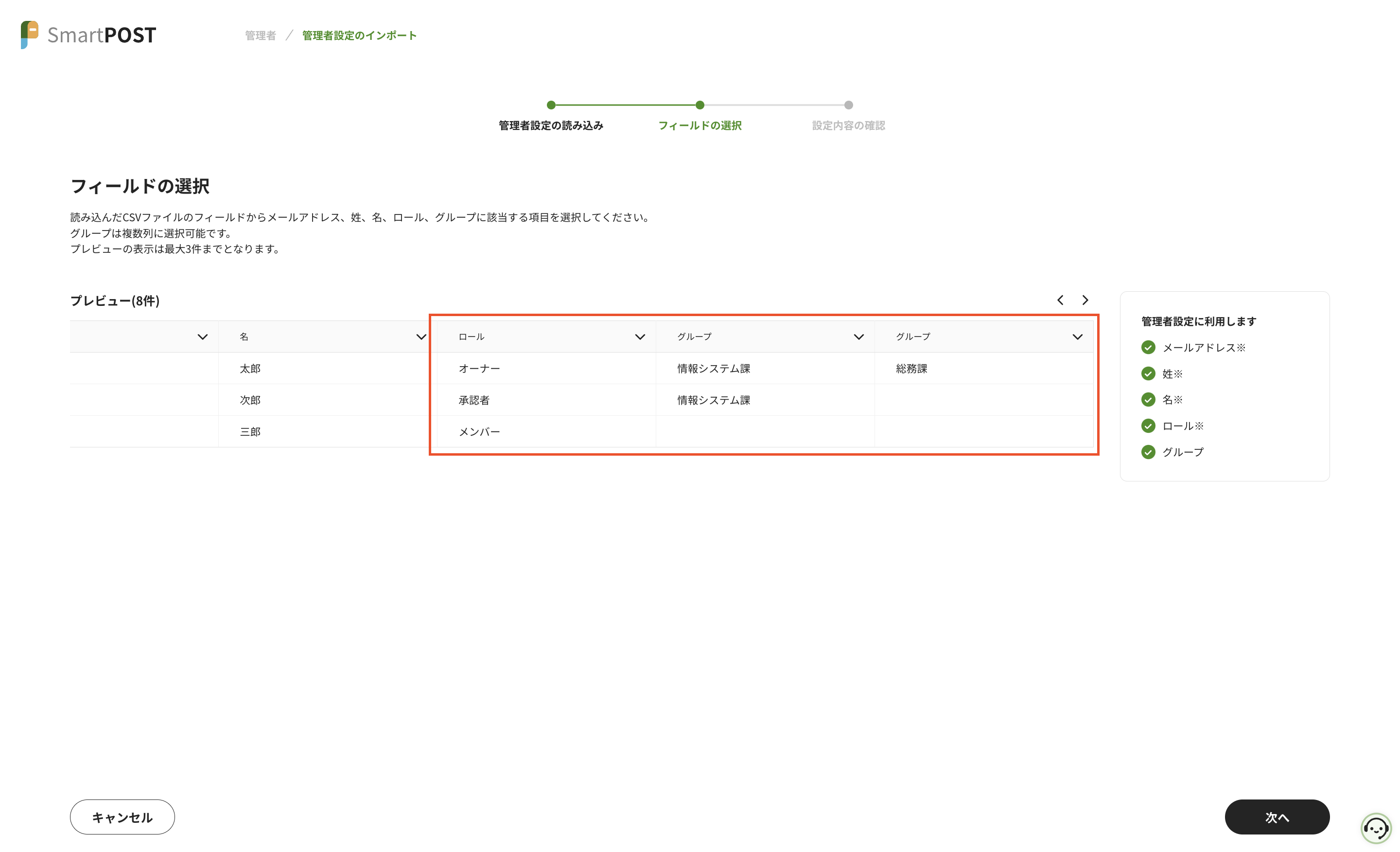 Screenshot 2024-04-04 at 14.21.18.png