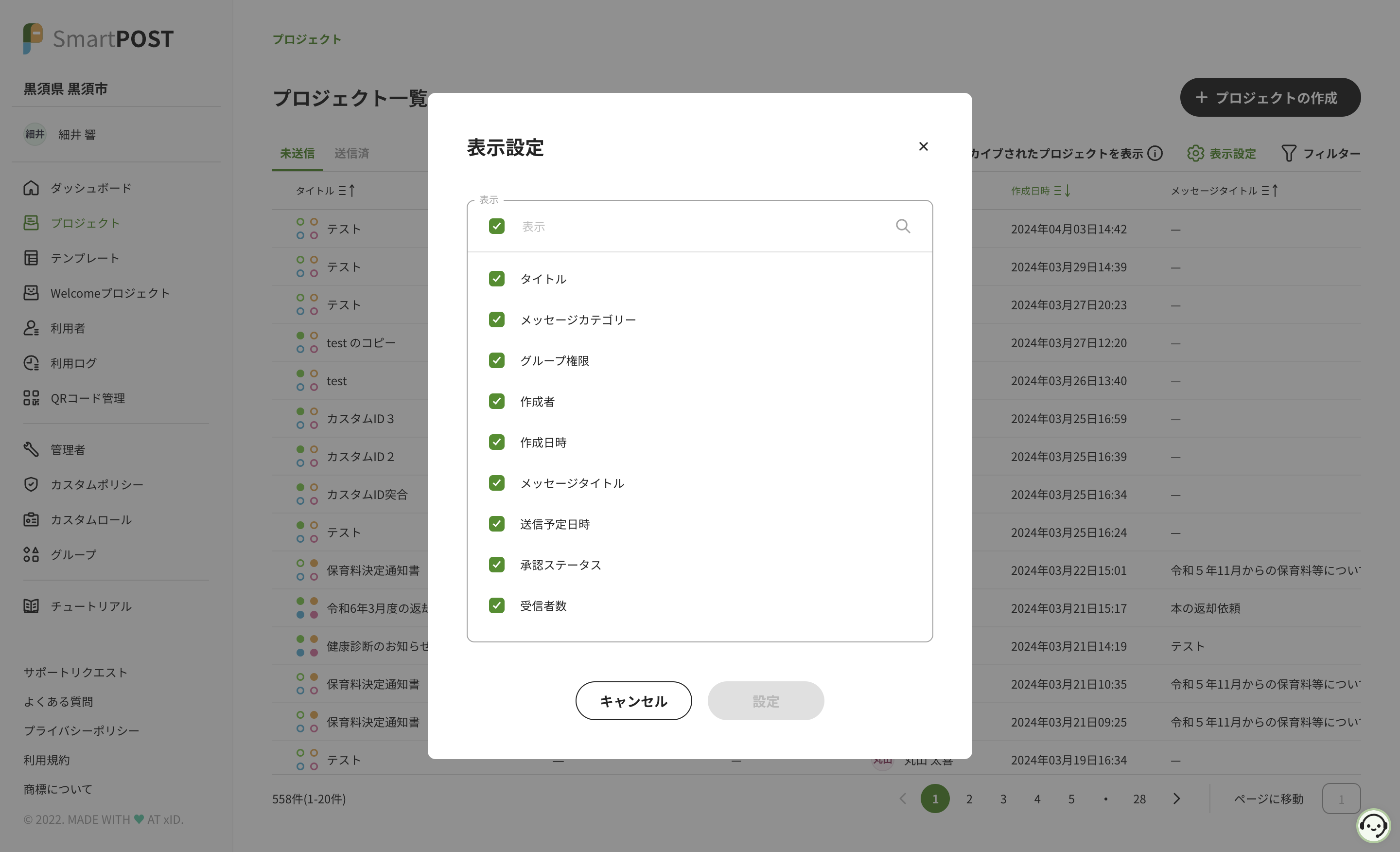 Screenshot 2024-04-04 at 14.41.01.png